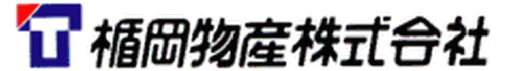 楯岡物産株式会社